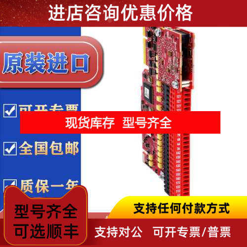 罗克韦尔 20-750-S1   PowerFlex 750 SAFE Speed mon Opt module