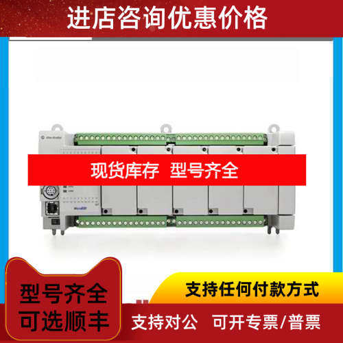 2080-LC50-48QWB  罗克韦尔AB控制器