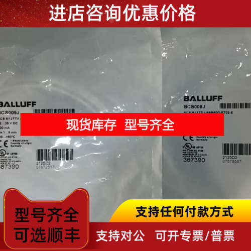 巴鲁夫传感器 BCSM12TTI1-PSM60G-ET02-E