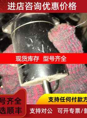 PH268-21B-C78东方VEXTA步进电机