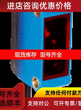 sickGL6-N4111/1050707GL6-N4112/1051778光电传感器议价