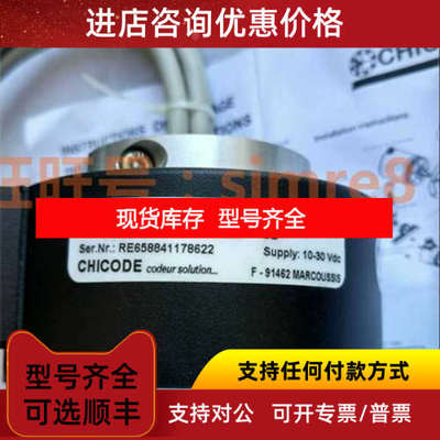 CHICODE雷恩编码器RCI9010X21510241M04S2RCI90TS-1024S003