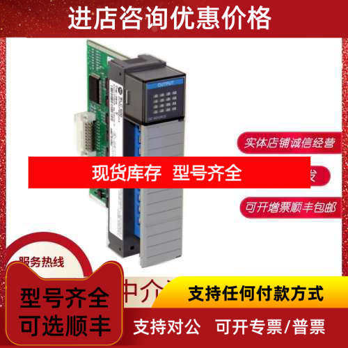 1746-R14 1746-RT25B 1746-RT25C 1746-RT25G罗克韦尔模块