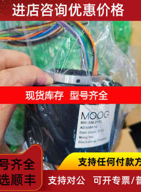MOOG穆格滑环AC6023-6 AC6023-12 AC6355-36V AC4598-24S