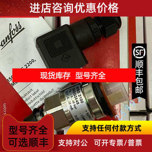 丹佛斯MBS3150 060G6227  0-400 G1/4 - 实物图