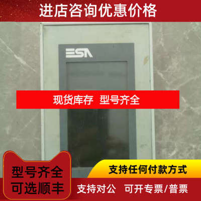 ESA文本屏VT155W00000