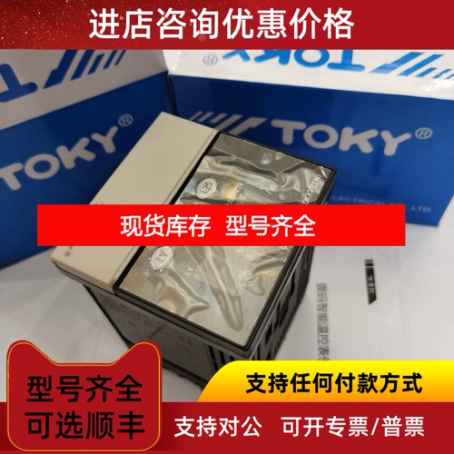TOKY东崎TM7-RB10B/SB10B TM4-RB10/SB10 TM6-RB10/SB10 议价