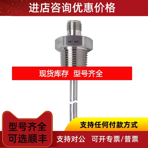 IFMTM4461/TM4441/TM4431TM4411/TM4361/TM4341议价