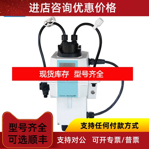E+H浊度仪CUE21-A1A浊度计电极探头恩德斯豪斯Endress+Hauser议价