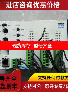 JETTER坚德控制模块JC-24X   JC-243