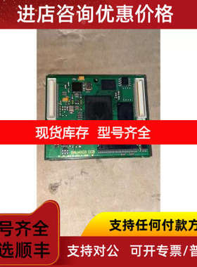 Consilium CCB S-D-012-514 R5 5100051-01B 电路议