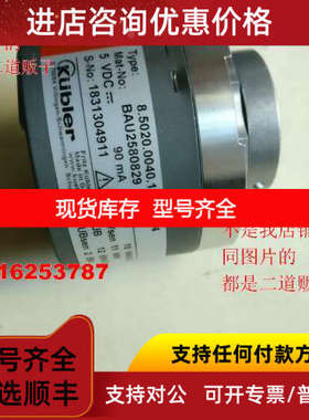 kubler编码器8.5006.A154.0050增量式锈钢款8.5006.7354.1024