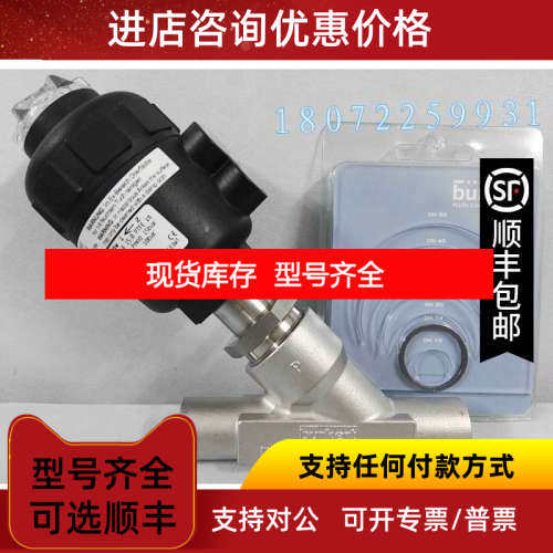 宝德2000A 40.0气动角座阀DN40锈钢00001400  00461881 0001139