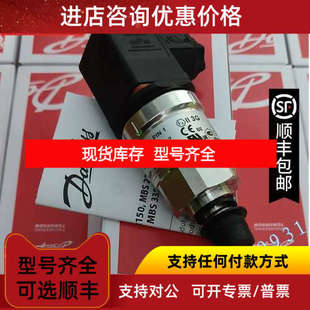 MBS3150 060G5519 060G5522 060G5564 060G5565 060G5598 DANFOS