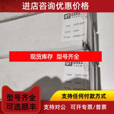 GXPI20-DO32S-N号A2060691吉诺GSEE场总线模块