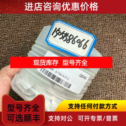 GEMS浮子开关010-1652-0-TM-N-P-2  010-1652-215