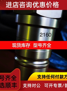 水管快插接头 RM125.1206/JV   RMI25 议价