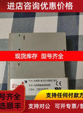 ELMO HAR-A12/100C-S1驱动器HAR6405025