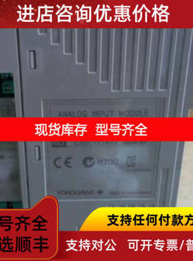 AAM10/AAM50/AAM21 CS1000模块横河YOKOGAWA模块AAM10系