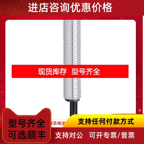 易福门IFM传感器E30122议价