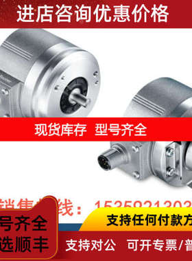 FG40KK-8192G-90G-NG霍伯纳HUBNER频率编码器FG40 K-2500G-90G-NG