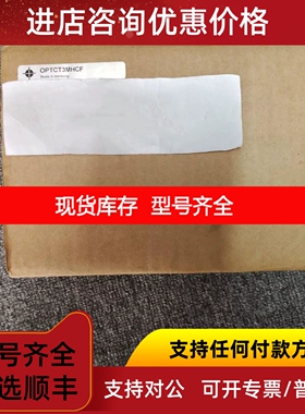 OPTCT3MHCF 欧普士Optris 红外测温仪议价