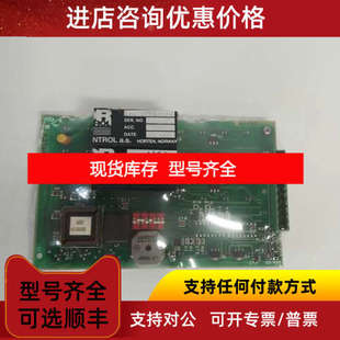 NORCONTROL AUTOMATTON AS AU277 S3960