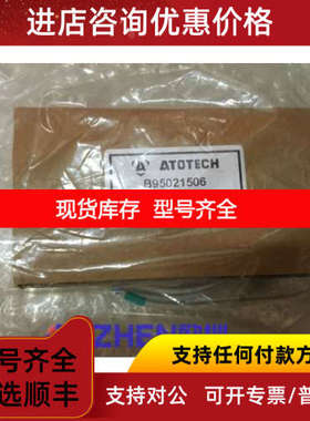 安美特ATOTECH流量开关B95021506