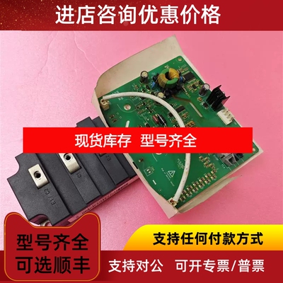 FF200R33KF2C功率IGBT电源模块12BT114HQ5议价