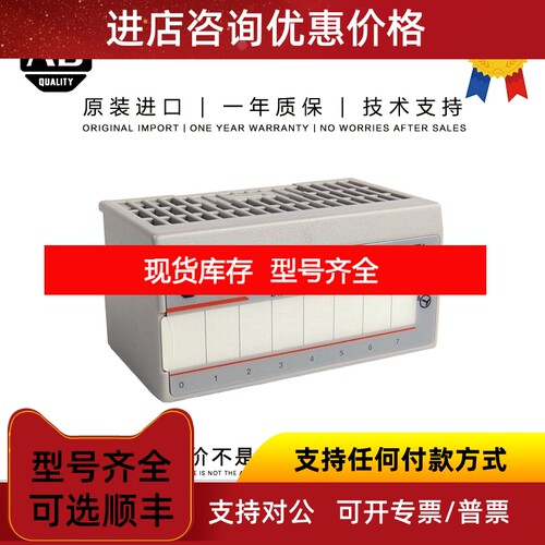 Allen-Bradley 1794-OM8 0.109 KG MY Flex 8 Point Digital Outp