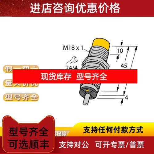 TURCK图尔克RO60m-BS30-VP6X2E RO20m-BS18-VP6X2E TBEN-L5-16DIP