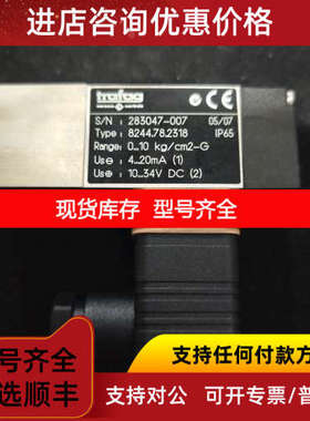 Trafag 8244.78.2318压力传感器0..10kg/cm2-G