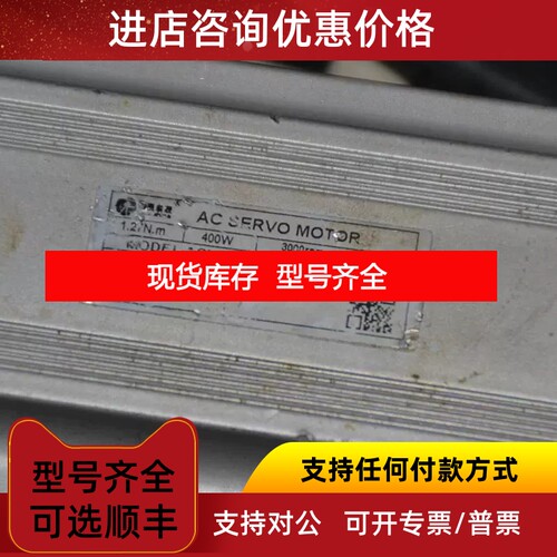 雷赛L5-400 ACM6004L2H-A0-B/-HS ACM6004M2H-A0-B-SS/HS伺议价