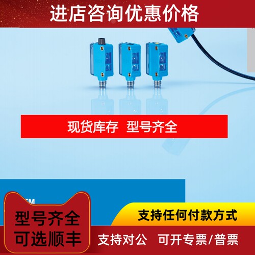 西克SICK KT5-2 Tech in自学习 KTL5-2 Fiber光纤色标传感器议价