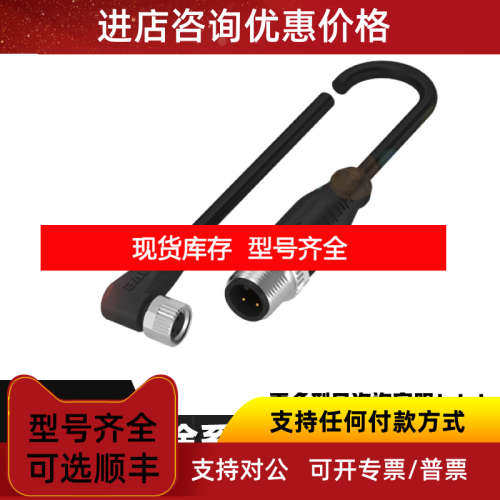 BALLUFF巴鲁夫传感器BIS0067 BIS006F BIS008U BIS00EJ
