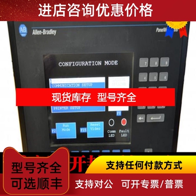 AB 2711P-T12W22D8S 2711P-T12W22D9P 2711P-T15C21D8S议价