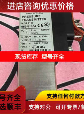 DANFOSS 060N1104 MBS 5100 0-15BAR 传感器