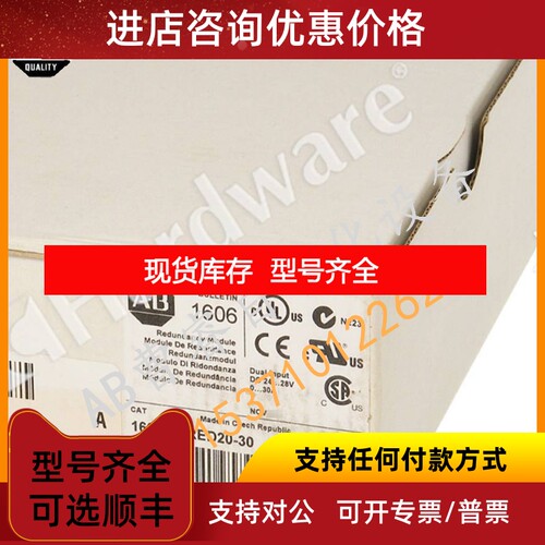 1606-XLED20-30  罗克韦尔AB 24V DC 120W 直流电源议价