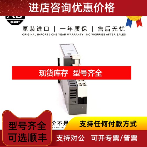 1734-OB8 0.408 KG SG POINT I/O 8 Point Digital Output Module