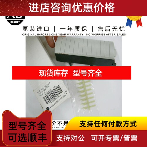 1756-TBSH 0.107 KG MX ControlLogix 20 Pin Spring TRM Block议