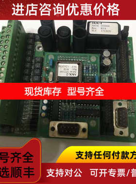 Consilium SAWICO CS3000 AKK-2 052100 Consilium 052000