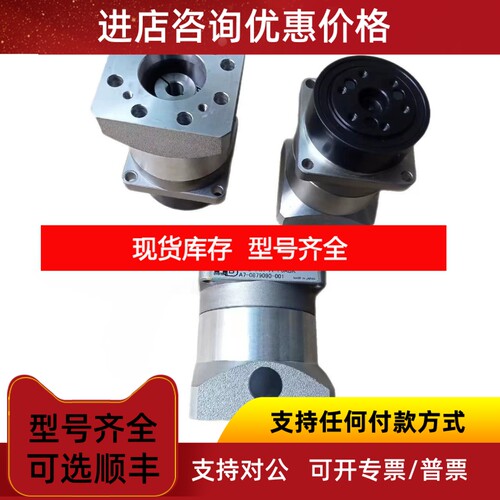 HPG-11B-05-F0ACAHarmonic Drive AG减速机议价