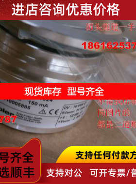 kubler重载增量编码器8.H120.4251.10248.H120.4251.2048