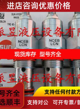 NCEB-LCN SUN节流阀 NCEBLCN