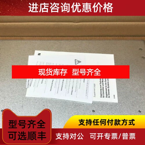 67904633A海德汉UP120制度电阻605731-01议价