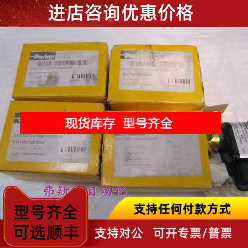 U131T0372 U131T0372B2R259 215002-482828S9