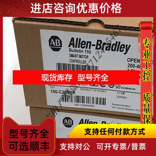 罗克韦尔150-C16NBD AB PLC控制器 议价