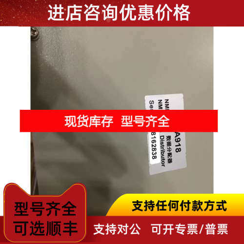 NMEA0183数据分配器