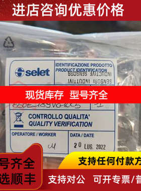 Selet 赛力特 开关传感器B01AN30NO