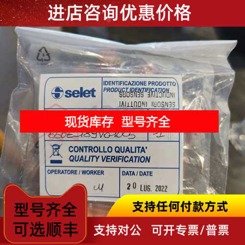 Selet 赛力特 开关传感器B01AN30NO